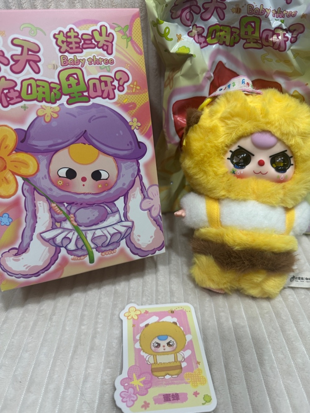 BUMBLE BEE-“Where's Spring?" Baby Three plush.New.Verified.Crying glitter  eyes!